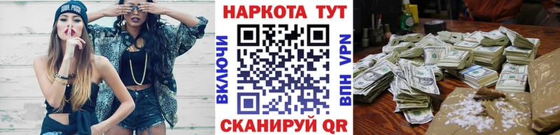 Купить наркотик аптеки Можга Кокаин Кетамин Гашиш Меф мяу мяу Амфетамин