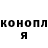 Кодеин Purple Drank glexks