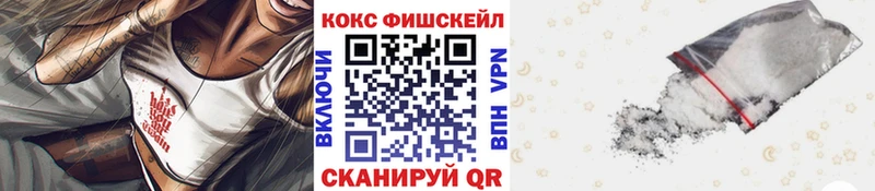 COCAIN Перу  Можга 