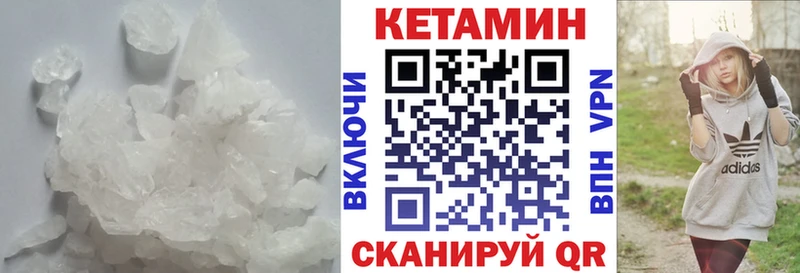 где найти   Можга  КЕТАМИН ketamine 