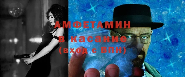 ALPHA-PVP Балабаново