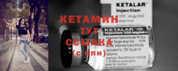 ECSTASY Балахна