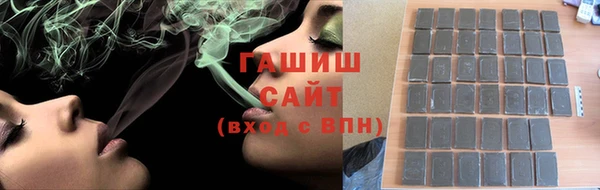 гашиш Аркадак