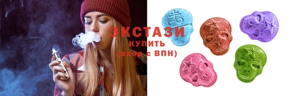 эйфоретик Покровск
