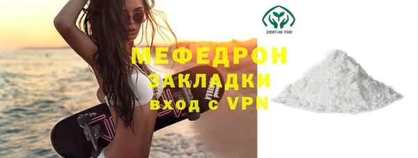 ECSTASY Балахна