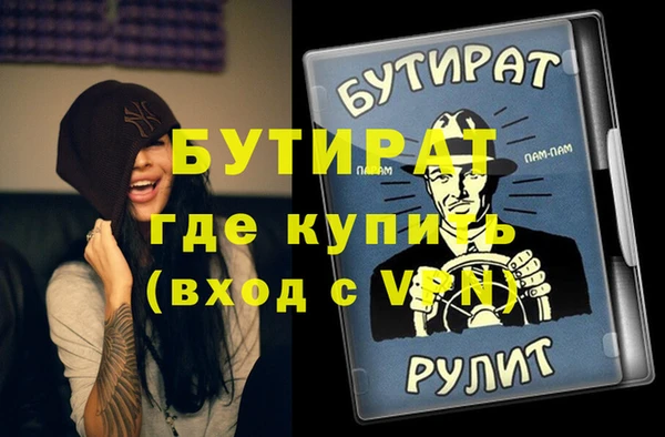гашиш Аркадак