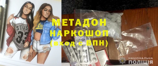 экстази Арсеньев