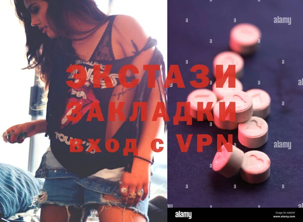 гашиш Аркадак