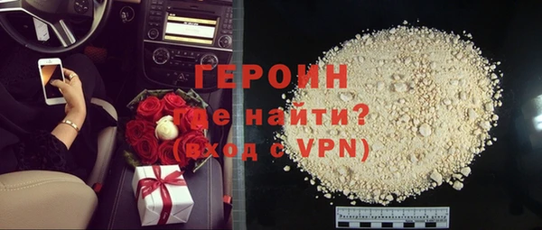 экстази Арсеньев