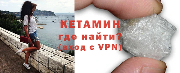 экстази Арсеньев