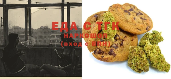 гашиш Аркадак