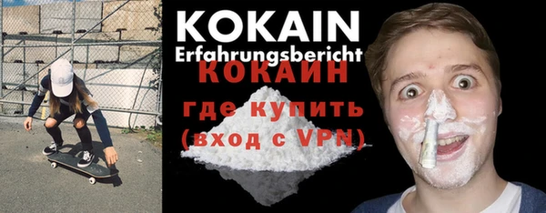 экстази Арсеньев