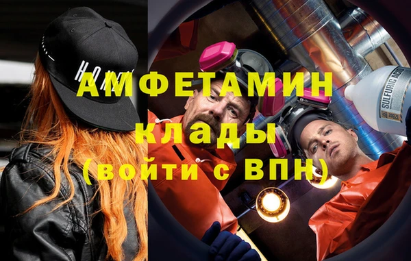 ECSTASY Балахна