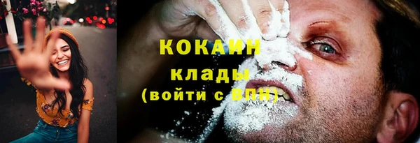кокаин колумбия Армянск