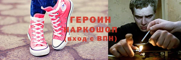 ECSTASY Балахна