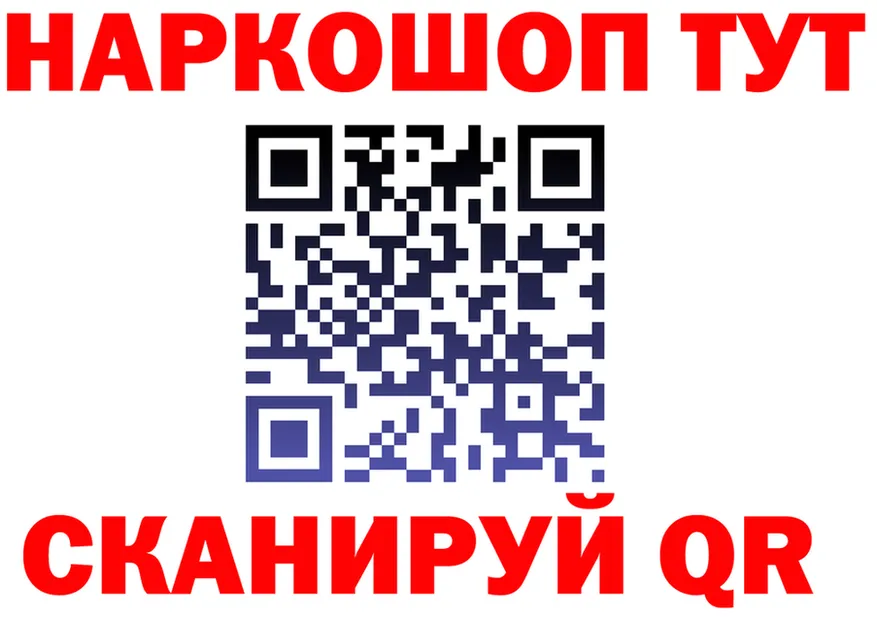 A PVP мука ONION shop hydra Можга