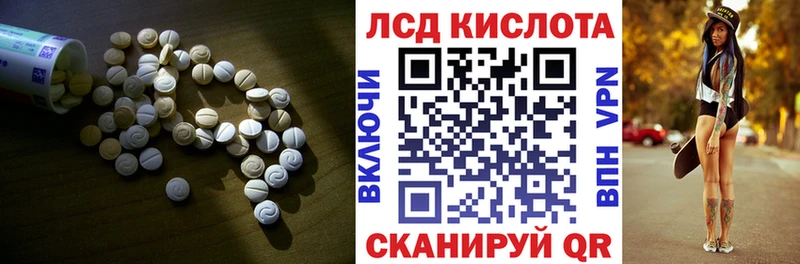LSD-25 экстази кислота  Можга 