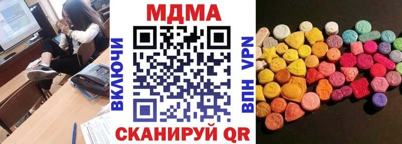 MDMA crystal  это наркотические препараты  Можга 