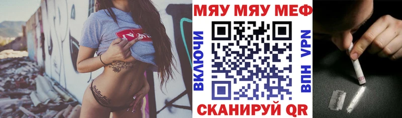 Мефедрон mephedrone  Можга 