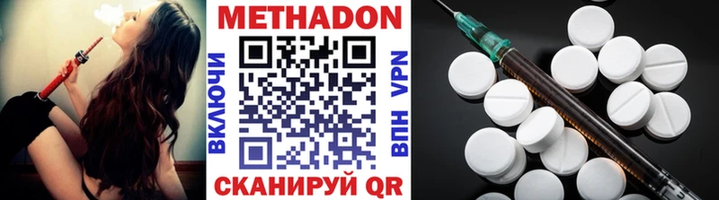 ссылка на мегу как войти  закладки  Можга  МЕТАДОН мёд 