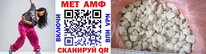 Первитин Methamphetamine  купить  сайты  Можга 