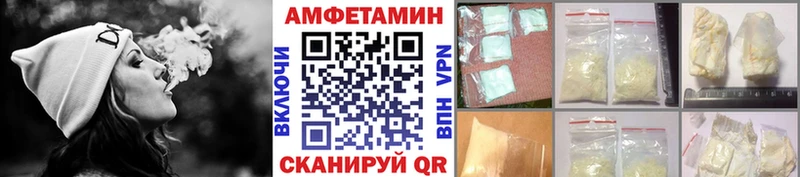 МЕТАМФЕТАМИН витя Можга