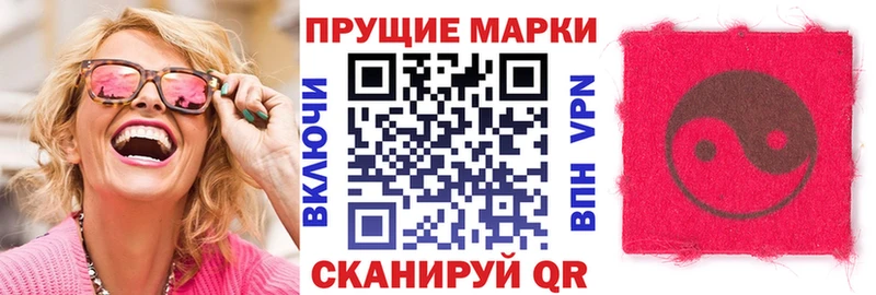 Марки 25I-NBOMe 1,5мг  omg маркетплейс  Можга 