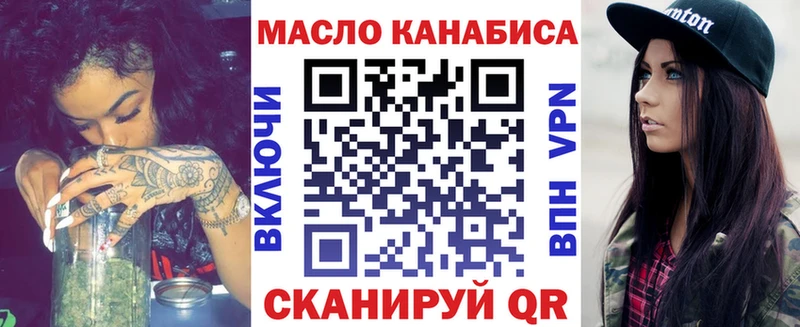 ТГК гашишное масло  Можга 