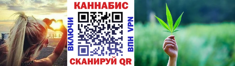 МАРИХУАНА семена  Можга 